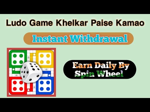 Live Cash Out In Paytm Earning App || Instant Withdrawal || Ludo Empire Proof.