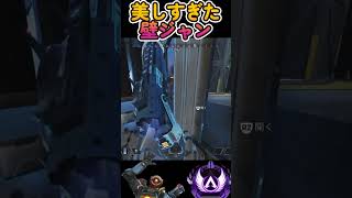 【APEX】シーズン１９マスターによる、理想的な壁ジャン【ソロモード　koko】#apexlegends #apex