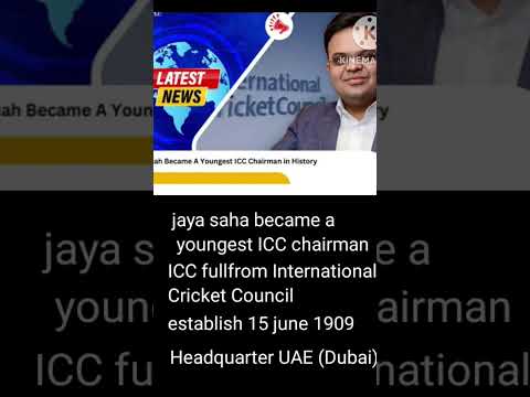 Jaya saha youngest chairman ICC #cricket #currentaffairs #news #shorts #sunitanayak24676