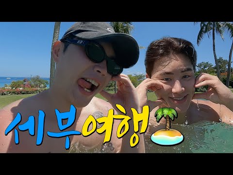 이렇게 좋은날🏝️🏝️