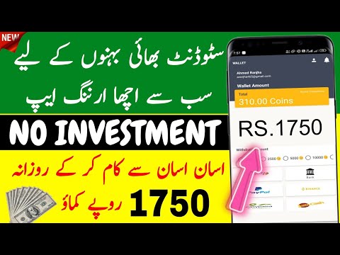 Reward king Best online earning app for students | Make money online | No investment @TheAhmedTech