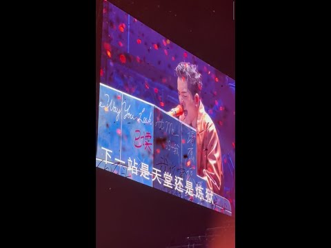 20240817 純金打造 / 蕭敬騰野生演唱會廣州站