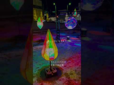 【花巻市】花巻中央広場 #岩手