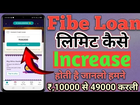 How To Increase Fibe Credit Limit// Fibe Credit Limit Increase Kaise Kare 2025 New Working Details