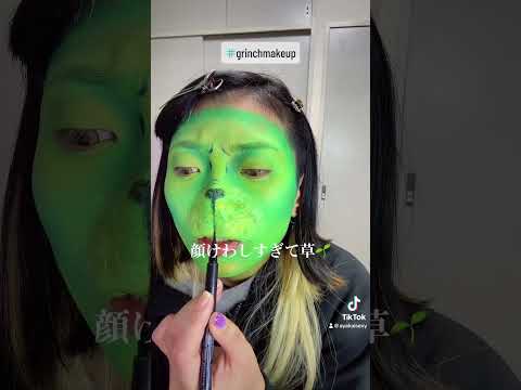 顔けわしすぎて草🎄　#grinch #grinchmakeup #christmas