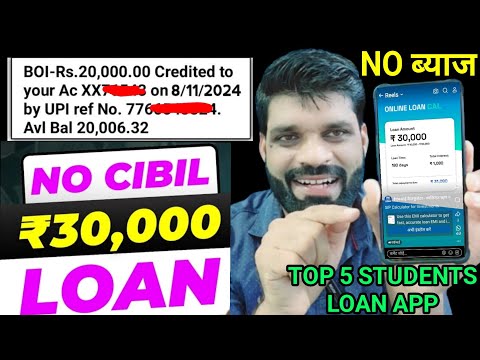 Top 5 New Student Loan App🤑🤑 |Loan App For Students|Without Any Income Proof📝|STUDENT LOAN APP 2025