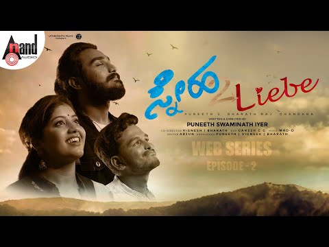 Sneha 2 Liebe Web Series | Episode - 2 | Bharath | Puneeth | Chandana | MAD -D | #anandaudiokannada