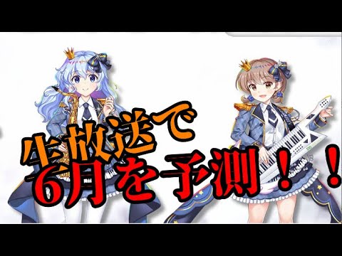 【東方ロストワード】生放送普通すぎ..だが【考察】