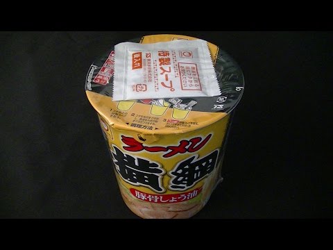 マルちゃん ラーメン横綱 豚骨しょう油　Maruchan Tonkotsu-Ramen