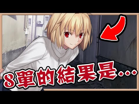 【FGO】宇宙神遊好玩遊戲！每天玩！