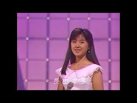 長山洋子 -  シャボン