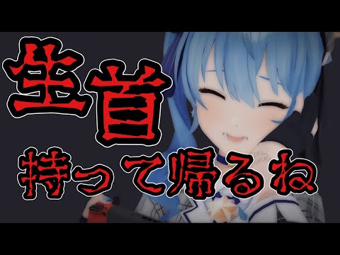 サイコパスすいちゃん【ホロライブ切り抜き/星街すいせい/湊あくあ/常闇トワ】