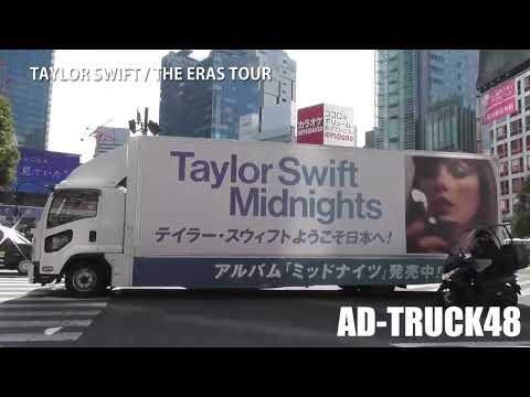 TAYLOR SWIFT / THE ERAS TOUR 来日公演記念の広告トラック 終わったら速攻で帰国したけどね