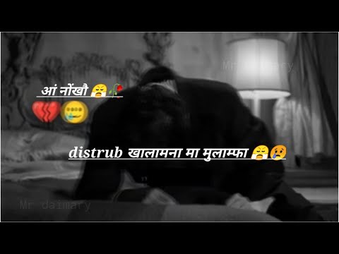 नोंखौ गावनि सानना माथो मुलाम्फाबाव🌷boro shayari WhatsApp status video sad shayari #mrdaimary