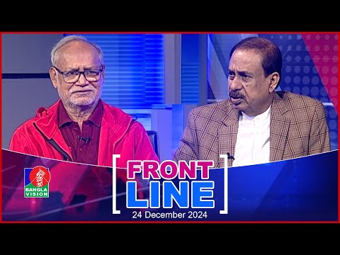 Front Line | ফ্রন্টলাইন | Matiur Rahman Chowdhury | Mohiuddin Ahmad | Talk show | Banglavision