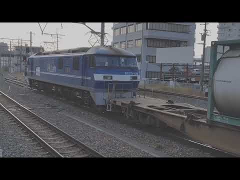 EF210-108号機牽引　瀬戸大橋線　貨物列車　岡山駅発車