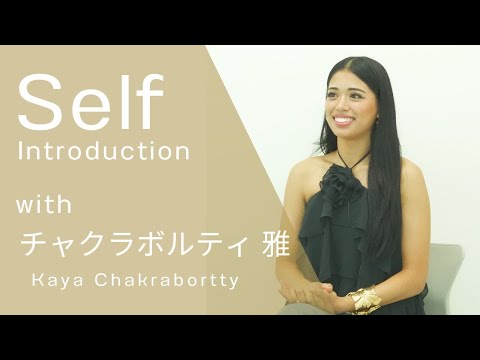 【2024 Semi Finalist】  Kaya Chakrabortty / チャクラボルティ 雅