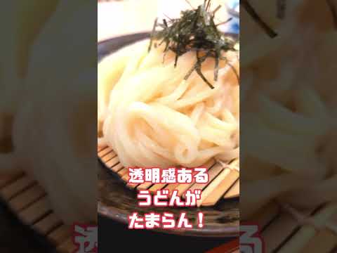 宮崎市大島【神宮屋勘助】宮崎ではここだけ！豊前裏打会のうどんが食べられるお店！