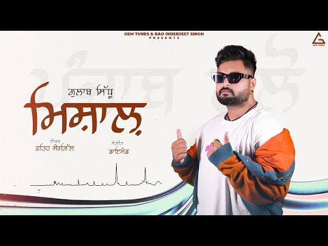 Agg (Full Audio) : Gulab Sidhu | Fateh Shergill | Diamond | Punjabi Songs 2024