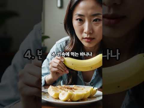 건강을 해칠 수 있는 최악의 아침 식사 5가지