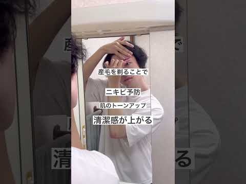 彼女に褒められたカッコよくなる月1習慣