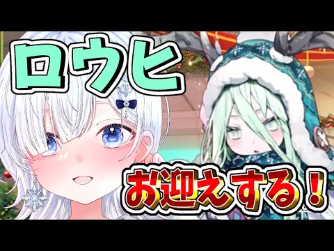 【FGO ガチャ】私に激似じゃん💖ビジュアルが好きすぎるのでお迎えするっ✨✨【声優系Vtuber / 初雪セツナ】