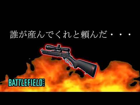 【BF2042／ゆっくり実況】GVT君を救いたい　♯39【battlefield2042】