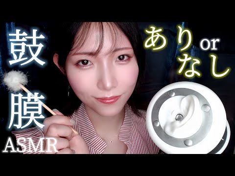 ASMR Which ear cleaning do you prefer? There are whispers💤-No talking in the second half-