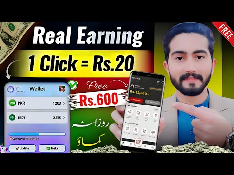 🔥𝗙𝗿𝗲𝗲 𝗥𝘀.𝟭𝟮𝟬𝟬 𝗟𝗶𝘃𝗲 𝗣𝗿𝗼𝗼𝗳 •🤑Online Earning In Pakistan Without Investment •Online Earning In Pakistan