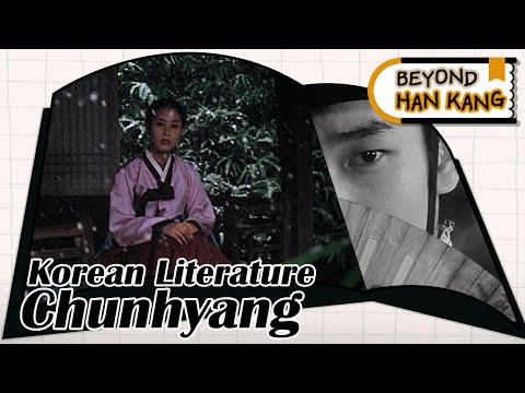 [Beyond HAN KANG] The Story of Chunhyang