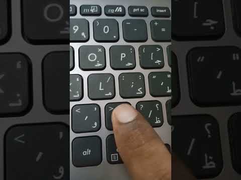 How To Type Greater Than Symbol On Keyboard