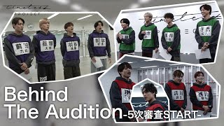 ［045］仲間探しオーディションの裏側に密着！『Behind The AUDITION』episode 11『責任 -Part 1-』5次審査 START篇