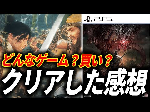 ウォーロンは購入すべきか？誰も予想できないまさかの死にゲーだった【Wo Long Fallen Dynasty レビュー】