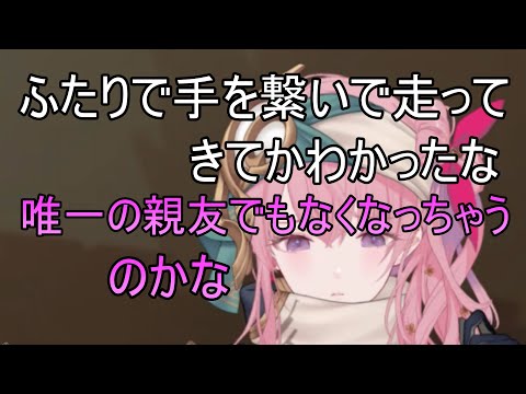 【トワツガイ】完全に飼い犬扱い(CV上田麗奈/小泉萌香/和氣あず未)