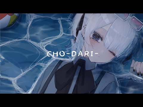 CHO-DARI- /  Cover