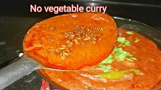 Tasty Veg Curry without Vegetables | ತರಕಾರಿ,ಟೊಮೆಟೊ ಬಳಸದೆ ಮಾಡುವ ಸಾರು.