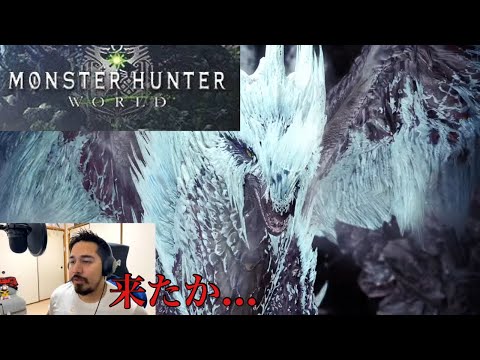 モンハンを戻りました！　| モンスターハンター：ワールド「Monster Hunter World」