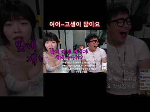 여어~고생이 많아요 ㅋㅋㅋㅋㅋ