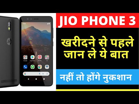 JIO phone 3 Next के बारे में ये नही पता | Jio Phone Next Price | Unboxing | Kishan talks