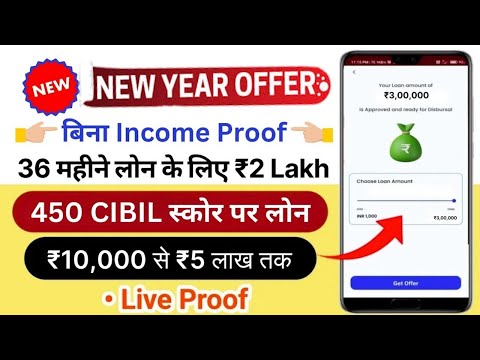 loan app fast approval | loan app | instant loan app | new loan app 2024 today | without cibil score