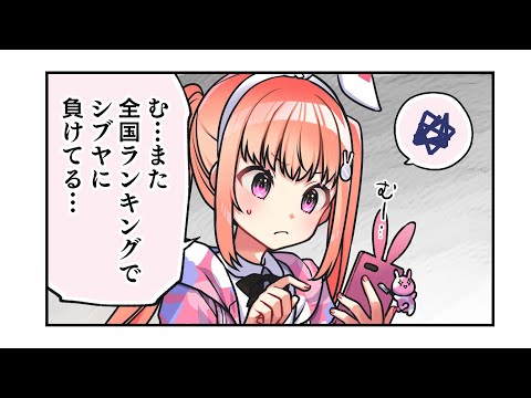 電音部コミックムービー「ハラジュクエリア」第4話