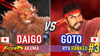 SF6 🔥 DAIGO (Akuma) vs GOTO (#3 Ranked Ryu) 🔥 Street Fighter 6 High Level Gameplay