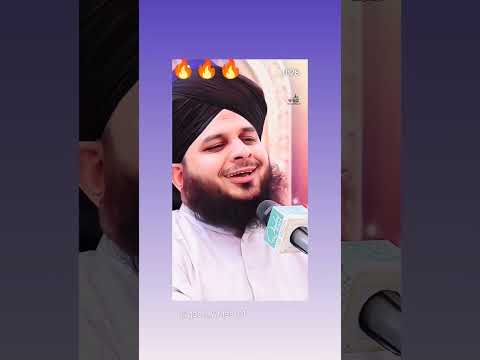 Peer ajmal raza qadri new bayan