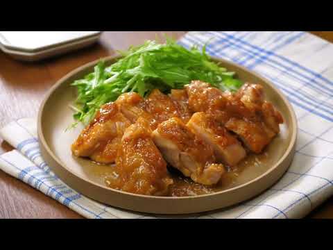 すりおろし玉ねぎとさっぱり照り焼きチキン