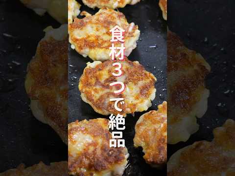 混ぜて焼くだけ・１個２５円で旨すぎる！「こんがり焼き豚白菜」の作り方 #shorts  #cooking