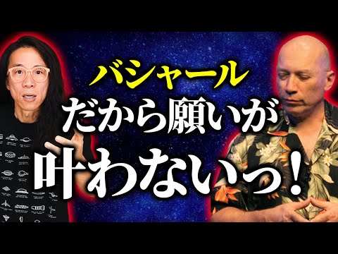 【願望実現】期待と執着の手放しマニュアル