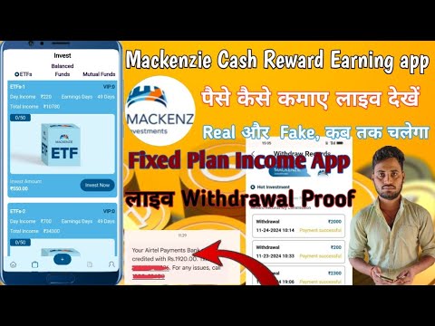 mackenzie app // mackenzie app real or fake // mackenzie app se paise kaise kamaye