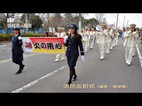 市民カメラマン「各務原市の風景」（2017年1月～3月）