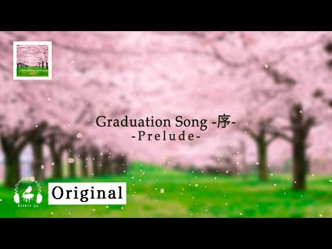 【Healing Orchestra】Graduation Song -Prelude- Kitkit Lu (DEEMO) Original Beautiful Song