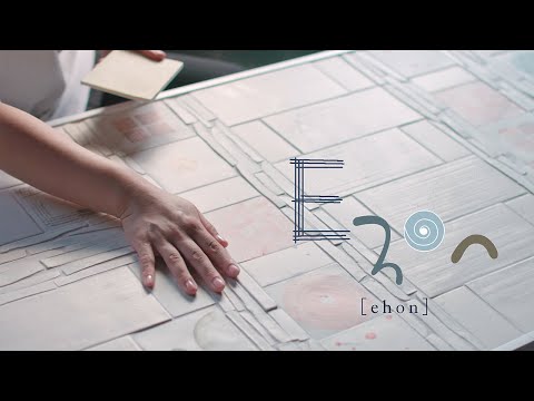 Handmade "Ehon" tile, by TN corporation.